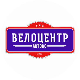 Велоцентр Автово