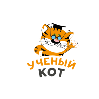 Семейный центр Ученый кот
