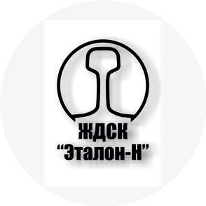 ЖДСК Эталон-Н