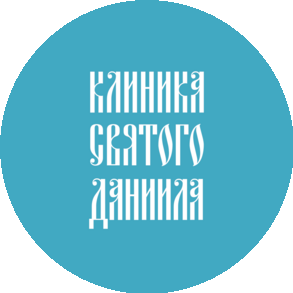 Клиника Святого Даниила