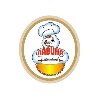 Хлебокомбинат ЛАВИНА