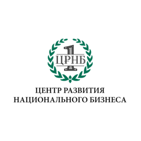 Центр Развития Национального Бизнеса