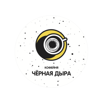 Кофе Просто Космос