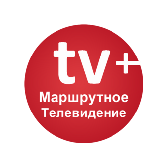 Маршрутное Телевидение