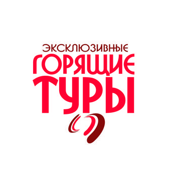 Сотников Александр Викторович