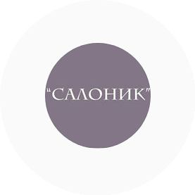 Салоник