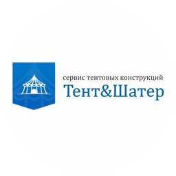 Шатры и тенты