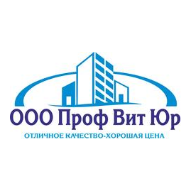 ПрофВитЮр
