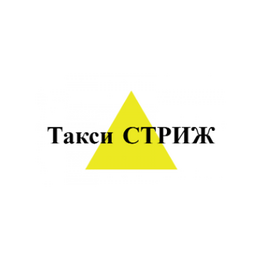 Такси СТРИЖ