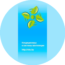 Климат-центр