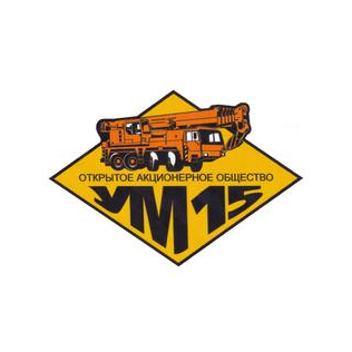 Управление механизации-15