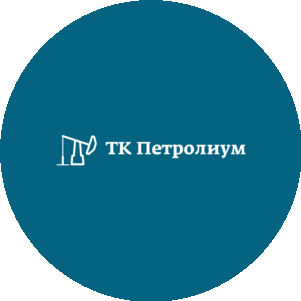 ТК Петролиум