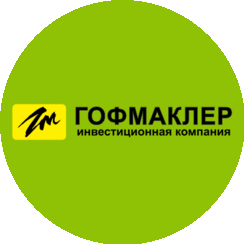 Гофмаклер