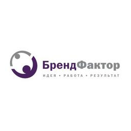 Бренд Фактор