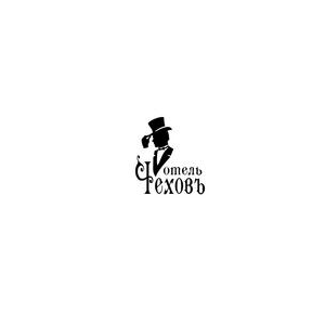 Отель Чеховъ