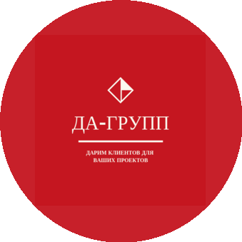 ДА-ГРУПП