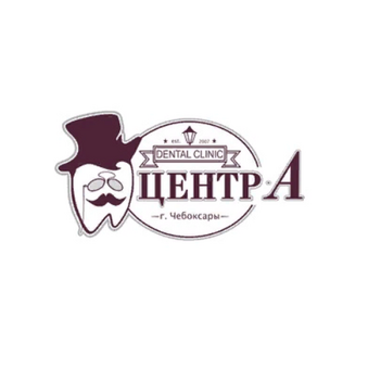 ЦЕНТР-А
