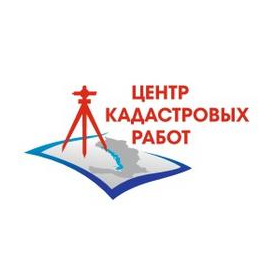 Центр кадастровых работ