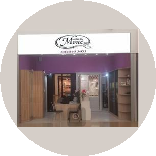 Радулова Ольга Дмитриевна