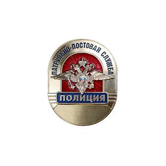 Полк ППСП УМВД России по г. Екатеринбуру