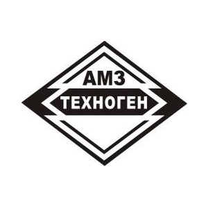 АМЗ-Техноген