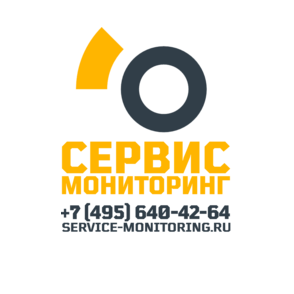Сервис Мониторинг