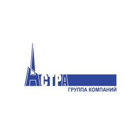 Группа компаний АСТРА