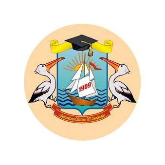 МОУ Заволжская СОШ им. П.П. Смирнова