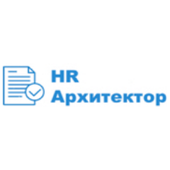 Кадровый архитектор