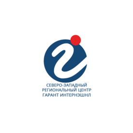 СЗРЦ Гарант Интернэшнл