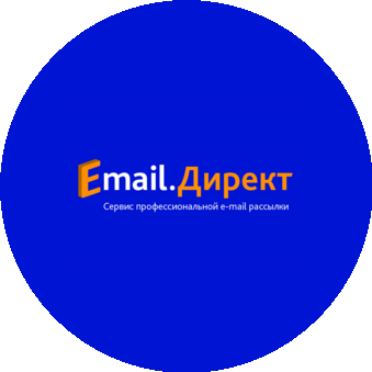 Email.Директ