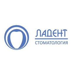 Ладент, стоматологическая клиника