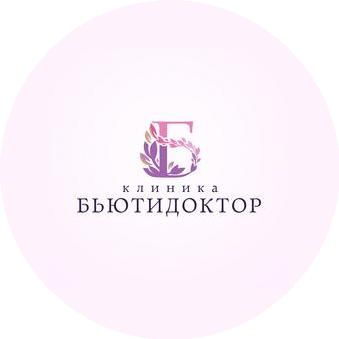 Клиника Бьютидоктор