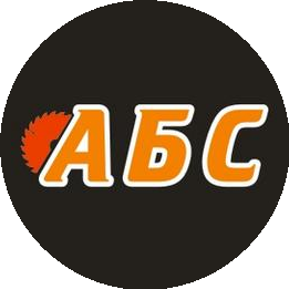 АВС-Ручной инструмент