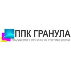 ППК Гранула