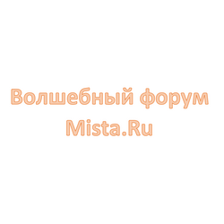 Миста Форум