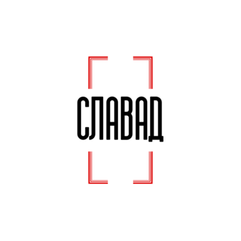 СЛАВАД