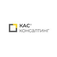 КАС Консалтинг Групп