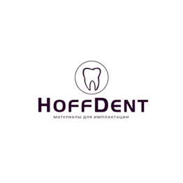ХоффДент