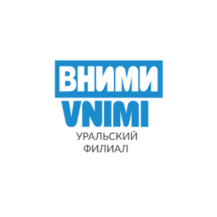 Уральский филиал ВНИМИ