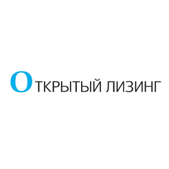 Открытый лизинг