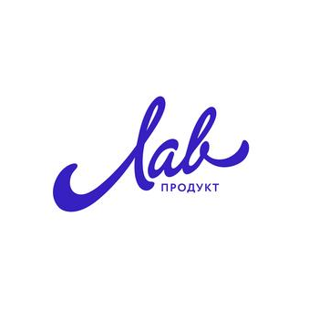 ЛАВ ПРОДУКТ