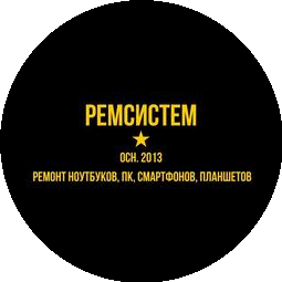 Ремсистем