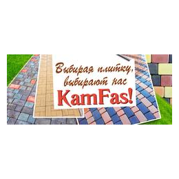 Завод декоративного камня Камфас
