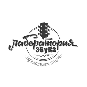 Лаборатория звука