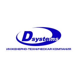 Инженерно-техническая компания Д-Системс