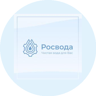 Русвода Инжиниринг