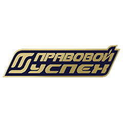 Правовой успех, Юридическое агентство