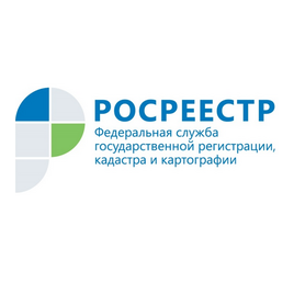 Управление Росреестра по Ульяновской области