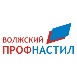 Волжский профнастил